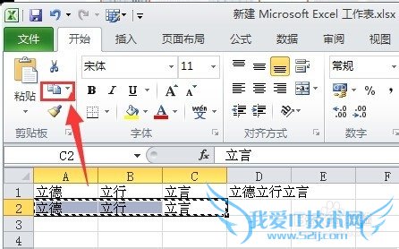 ExcelʵСɣ[12]ϲԪ񲢱