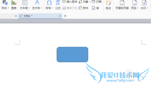 如何利用word表画组织架构图
