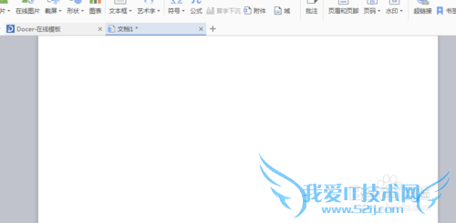 如何利用word表画组织架构图