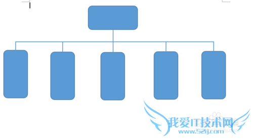 如何利用word表画组织架构图