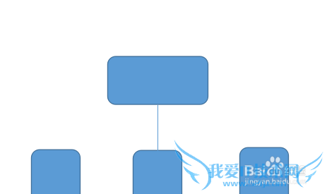 如何利用word表画组织架构图