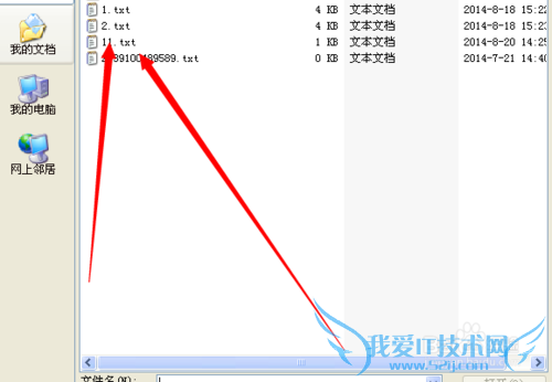 Excel工作表怎么导入txt文件