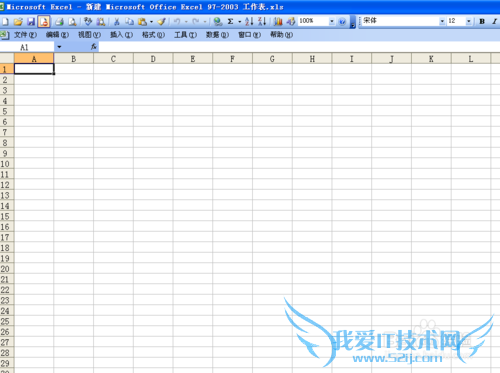 Excel工作表怎么导入txt文件