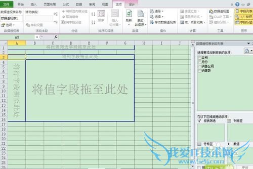office칫̳̣[4]EXCEL͸ӱ