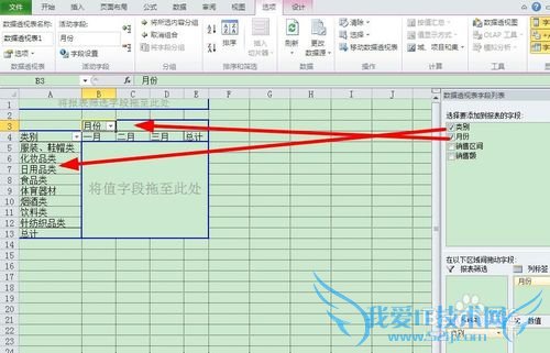 office칫̳̣[4]EXCEL͸ӱ