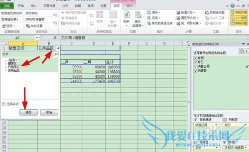 office칫̳̣[4]EXCEL͸ӱ