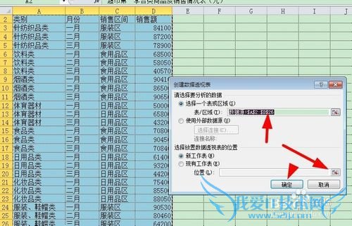 office칫̳̣[4]EXCEL͸ӱ