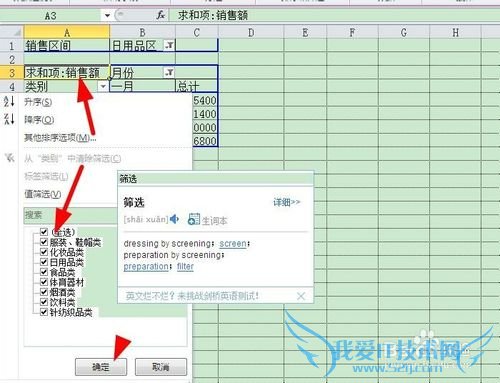 office칫̳̣[4]EXCEL͸ӱ