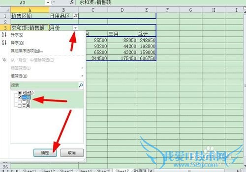 office칫̳̣[4]EXCEL͸ӱ