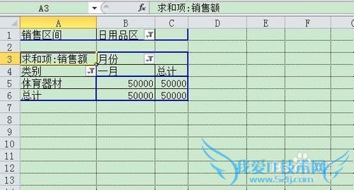 office칫̳̣[4]EXCEL͸ӱ