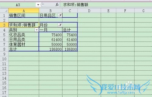 office칫̳̣[4]EXCEL͸ӱ