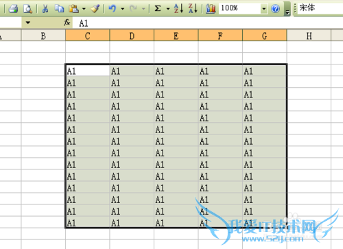 Excel快速填充单元格的小技巧