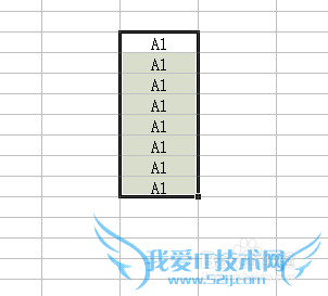 Excel快速填充单元格的小技巧