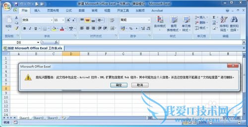 Excel2007˽⾯ϸ˵
