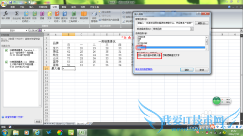 OfficeExcel[4]ֵ