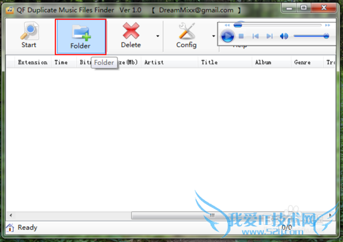 如何查找重复音乐