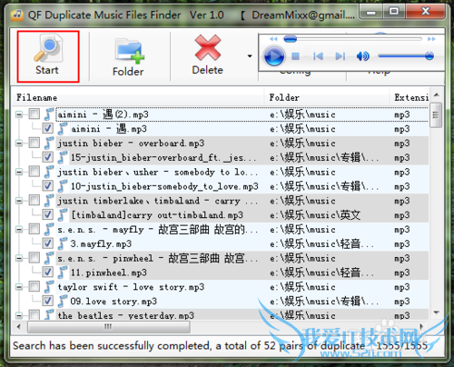如何查找重复音乐