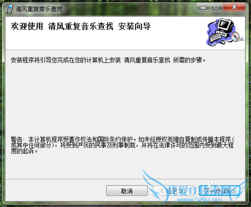 如何查找重复音乐