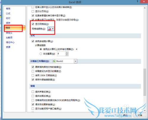 Excel最重要几步操作