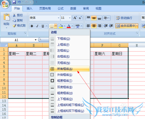 Excel最重要几步操作