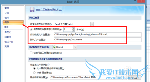 Excel最重要几步操作