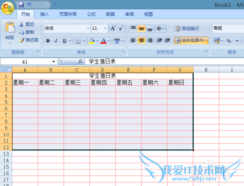 Excel最重要几步操作