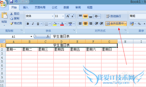 Excel最重要几步操作