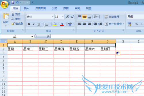 Excel最重要几步操作