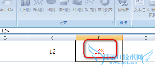 excel中输入的数值自动变成百分号值怎么办
