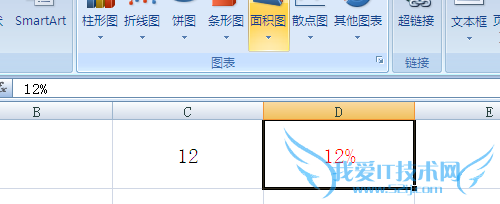 excel中输入的数值自动变成百分号值怎么办