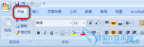 excel中输入的数值自动变成百分号值怎么办
