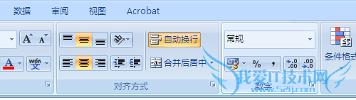 excel中输入的数值自动变成百分号值怎么办