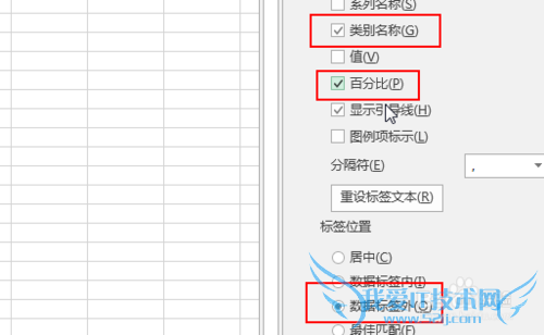 excel怎么制作半圆形的饼图 饼图excel操作