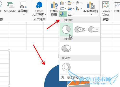 excel怎么制作半圆形的饼图 饼图excel操作