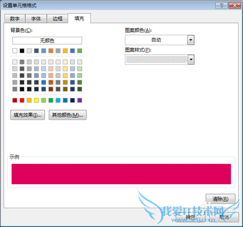 Excel如何快速标注每行中最大的几个数