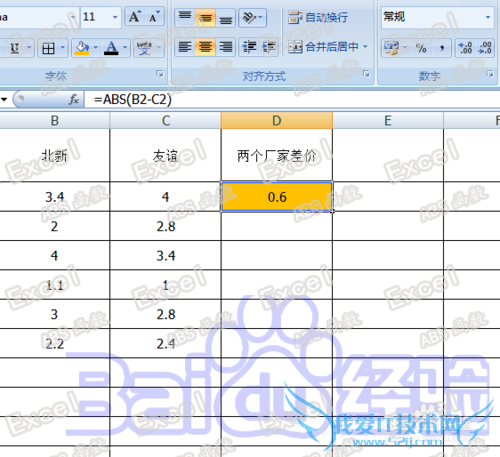 办公必学Excel35种常用函数之一-----ABS函数