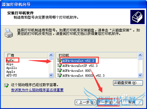 没有连接打印机,EXCEL如何实现打印预览
