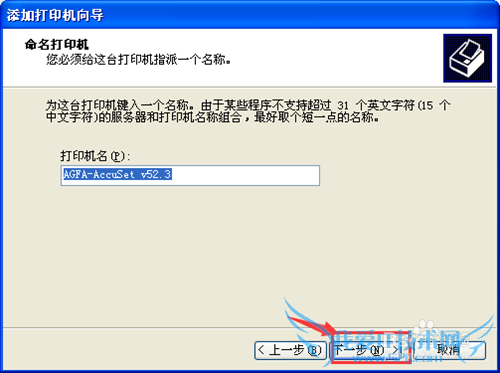 没有连接打印机,EXCEL如何实现打印预览