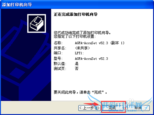没有连接打印机,EXCEL如何实现打印预览