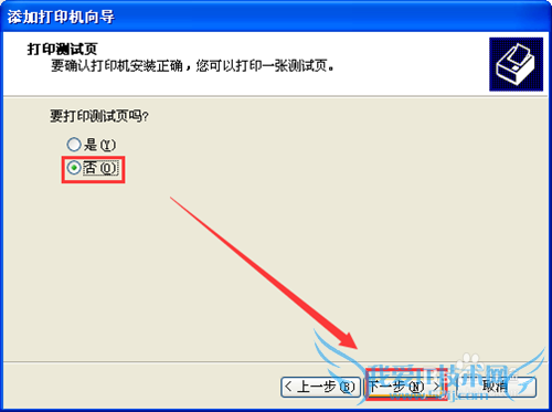 没有连接打印机,EXCEL如何实现打印预览