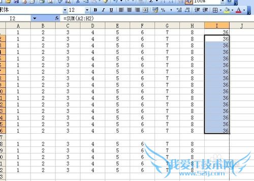 excel应用技巧十一