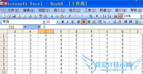 excel应用技巧十一