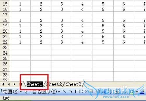 excel应用技巧十一
