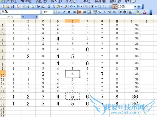 excel应用技巧十一
