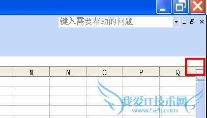 excel应用技巧十一