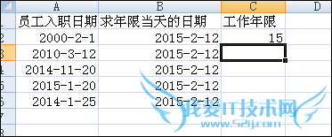EXCEL中DATEDIF函数的用法求年限