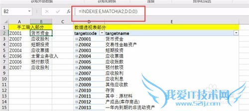 ӦģͣExcel2016MSSQL