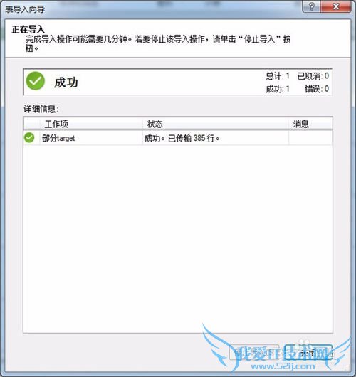 ӦģͣExcel2016MSSQL
