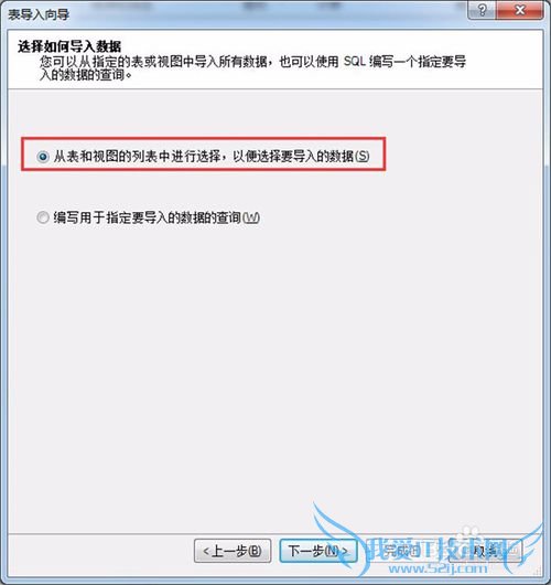 ӦģͣExcel2016MSSQL