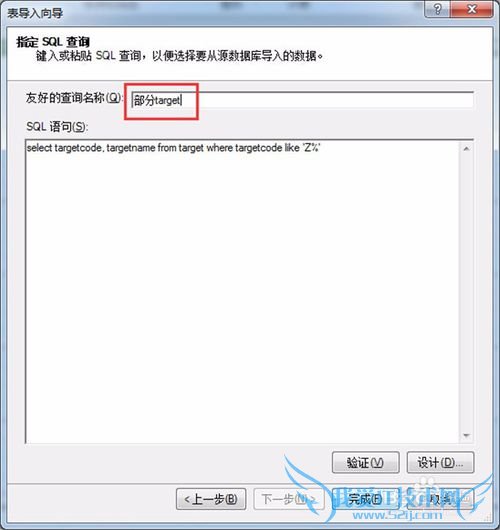 ӦģͣExcel2016MSSQL